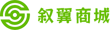 叙翼商城