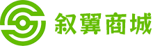 叙翼商城